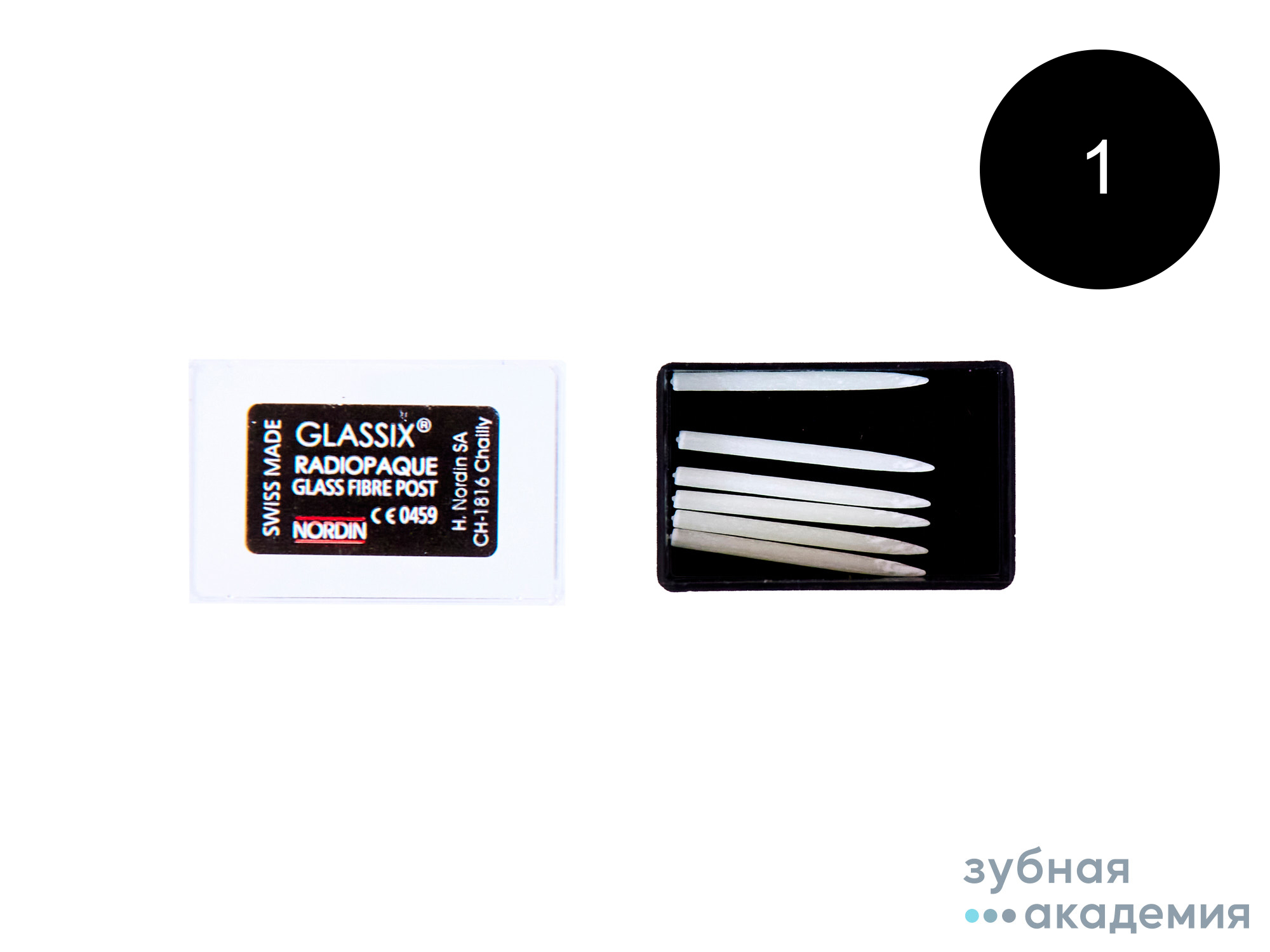 Штифты GLASSIX стекловолокн. №1 (6 шт.) H Nordin/Швейцария